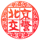 巴黎发布伤情报告：巴尔科拉接受右脚踝治疗，法比安单独训练