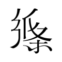 宜家zw女视频在线观看讲解